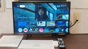 A hotel room with a TV displaying various streaming services and a remote control on the table. - HotelSumi (Naha)