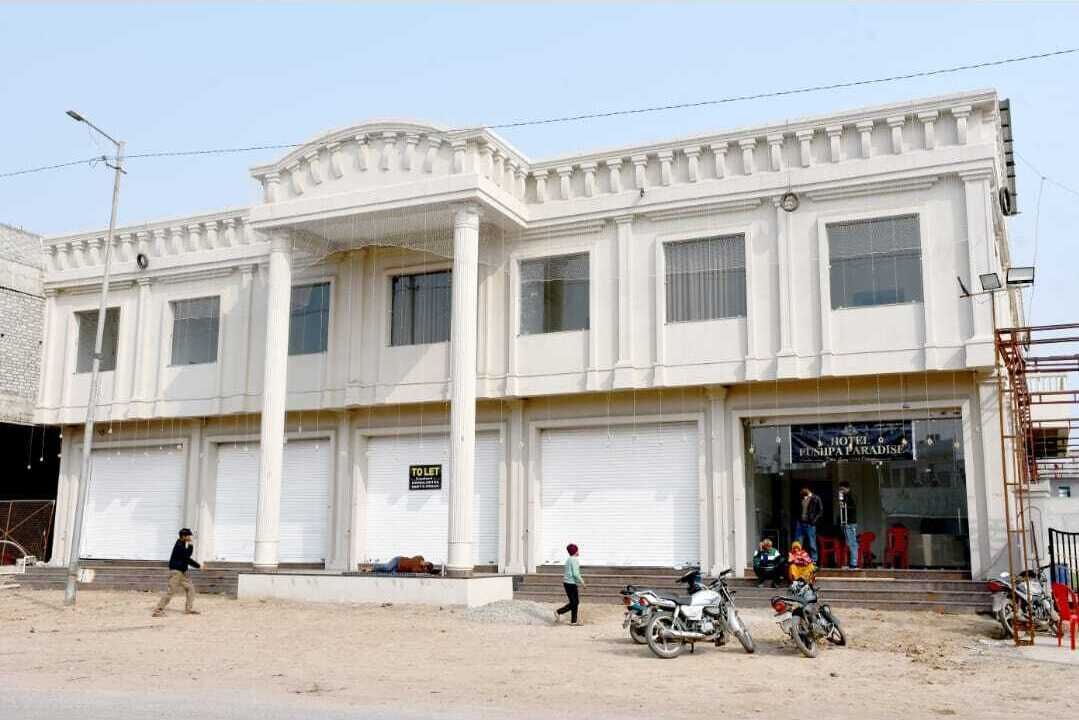 مكان جذب سياحي