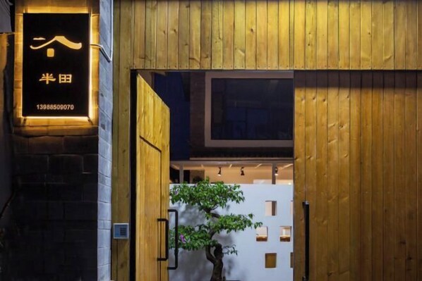 Exterior - Dali Ancient City Bantian Homestay (Dali Ancient City Branch) (Dali)