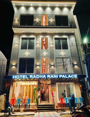 Front of property - Hotel Radha Rani Palace (Puri)