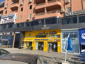 Exterior - Tamaya (Al-'ashir min Ramadan)