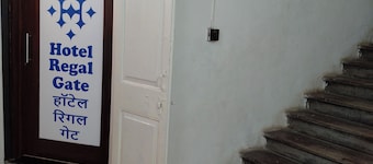 皇家門酒店  