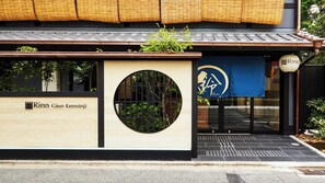 Exterior detail - For 3 people 27 square meters Japanese triple ro / Kyoto City Kyōto (Kyoto City)