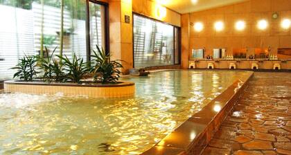 Arima Onsen Maple Arima