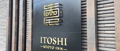 A sign for the Kyoto Inn with a modern design.