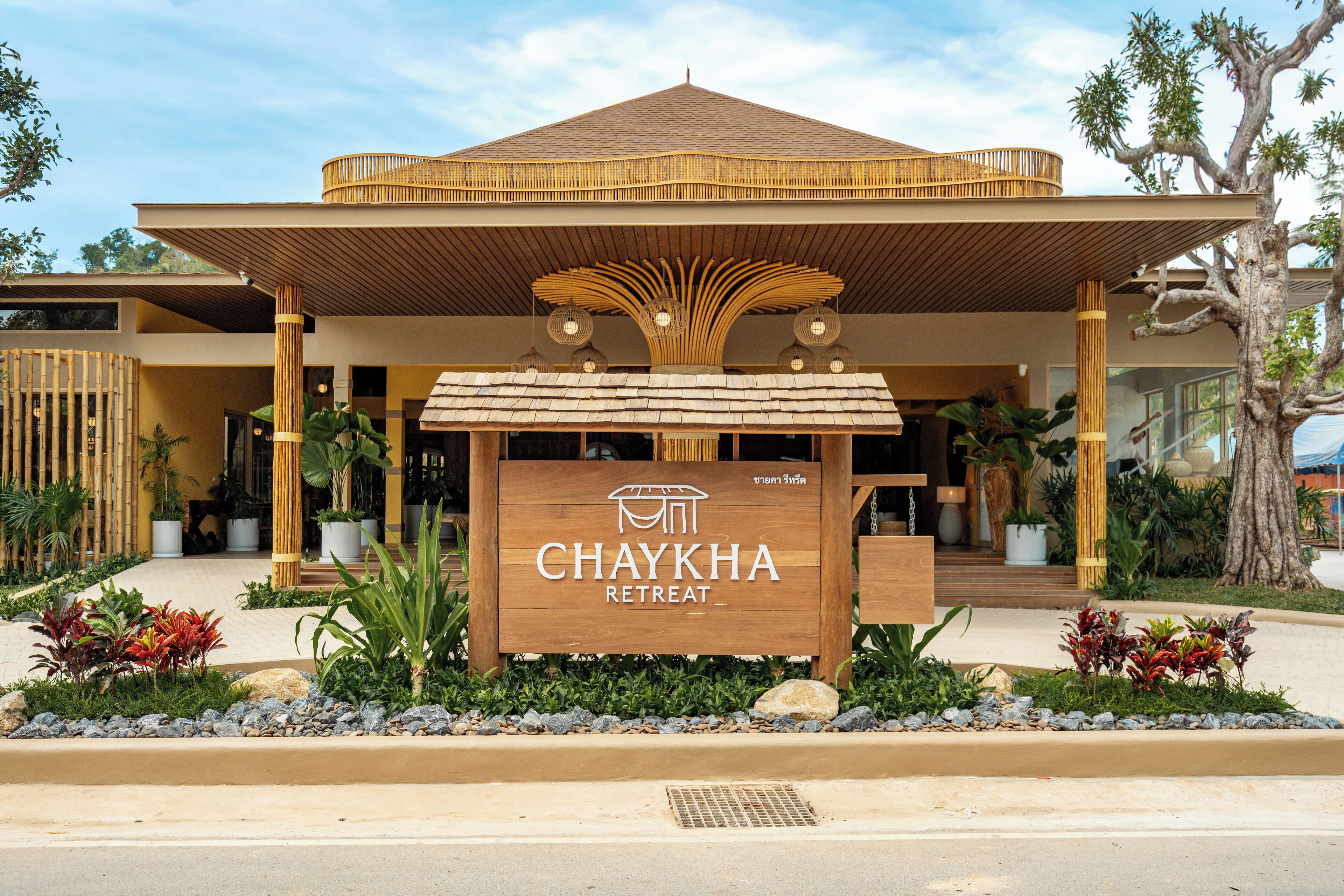 Overnatningsstedets facade