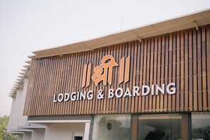 Exterior - SHREE LODGING & BOARDING (Vasai)