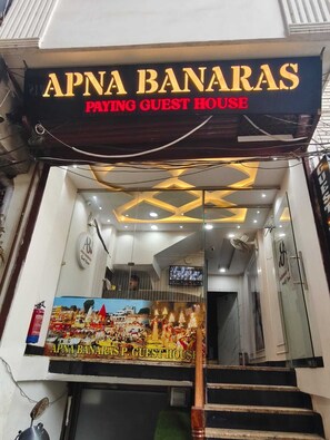 Exterior detail - Apna Banaras Paying Guest House (Varanasi)