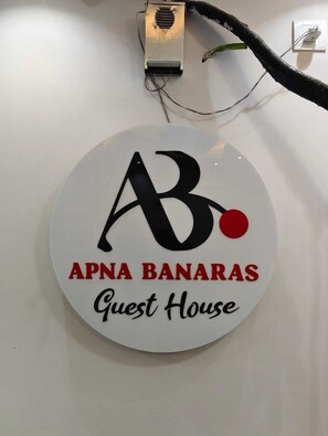 Interior detail - Apna Banaras Paying Guest House (Varanasi)