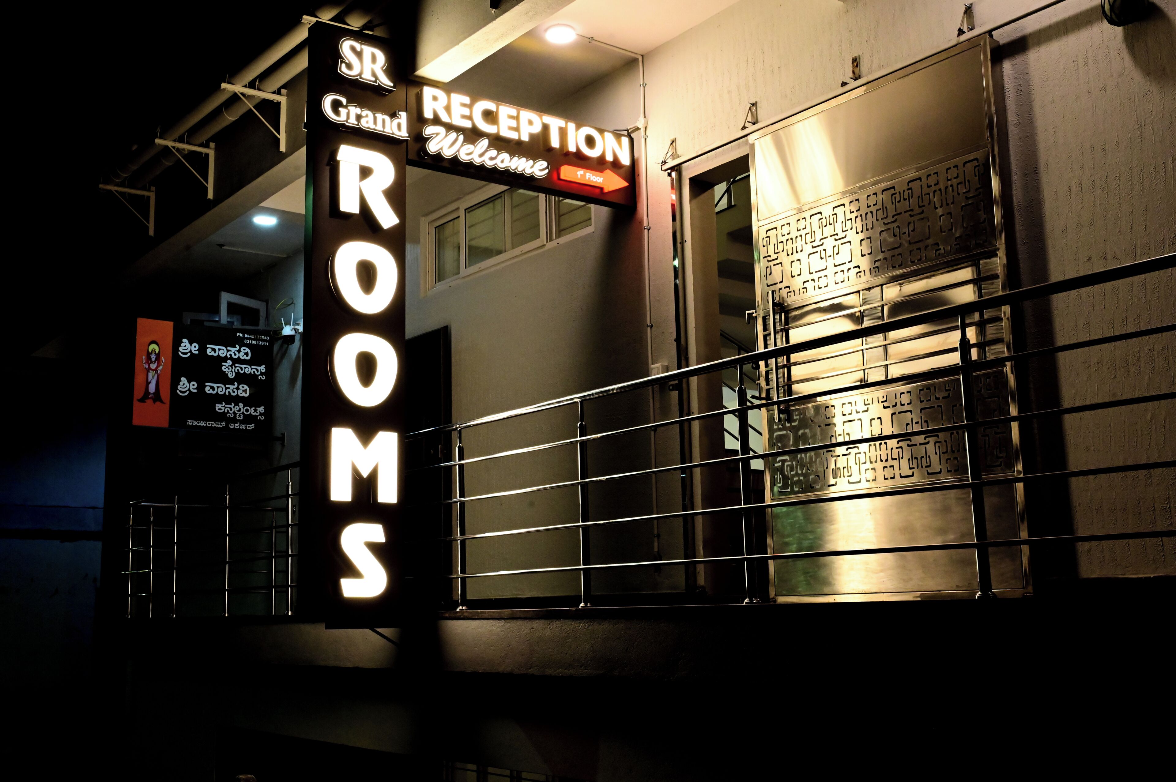 Property entrance