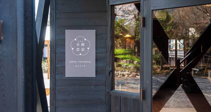 HOTEL Yufugoiki