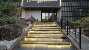 A hotel entrance with a sign reading "Daijou Garden Hotel" and a set of illuminated steps leading up to it. - Daido Garden Hotel Yunoyama SPA Resort (Komono)