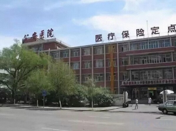 A multi-story building with signage indicating a medical facility and insurance services.