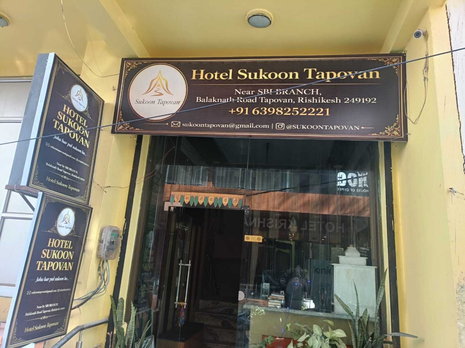 Detalle del exterior