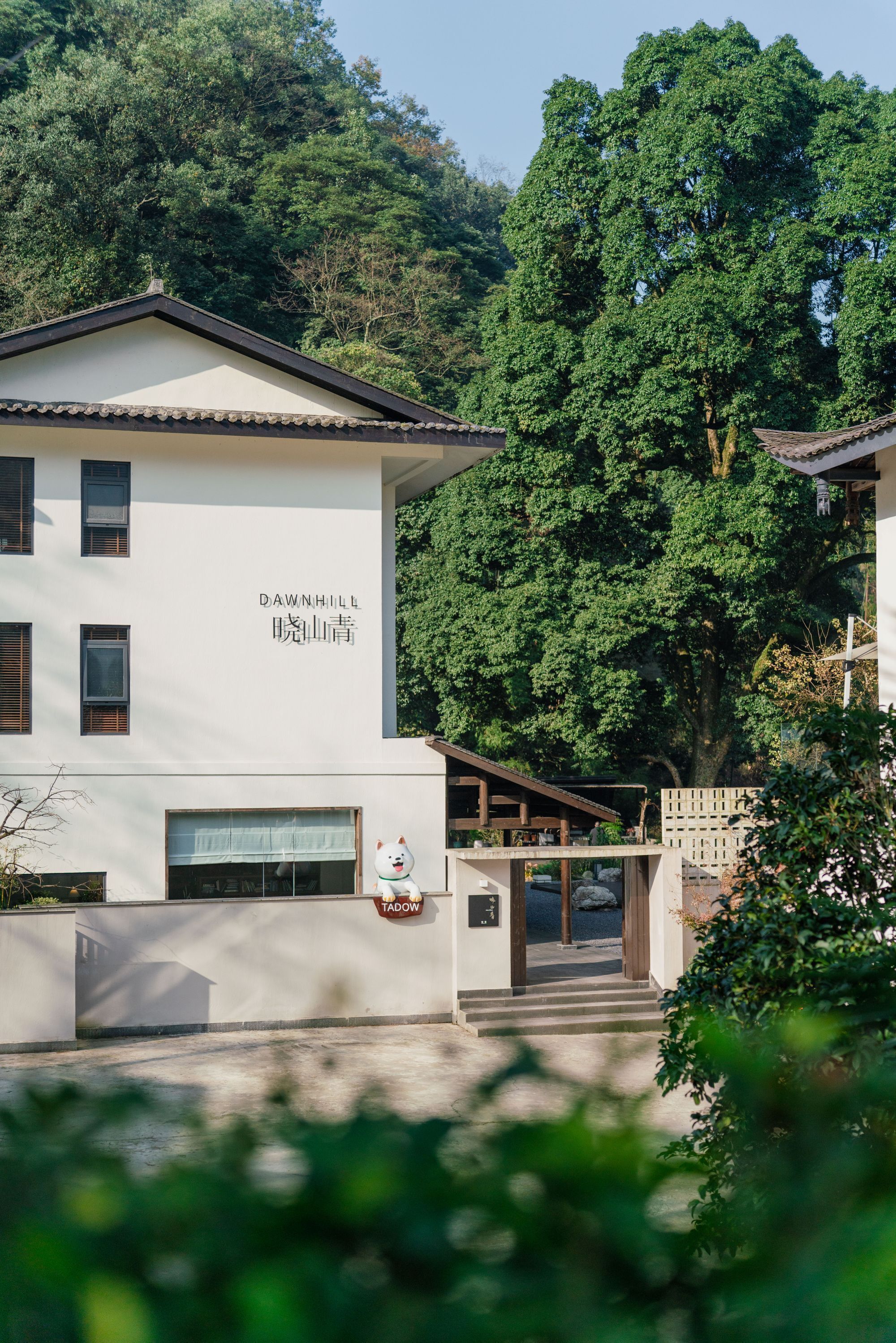 المنشأة من الخارج