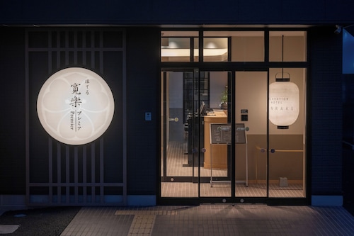 Hotel KAN-RAKU Premier Utsunomiya-Eki