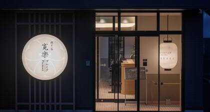 Hotel KAN-RAKU Premier Utsunomiya-Eki