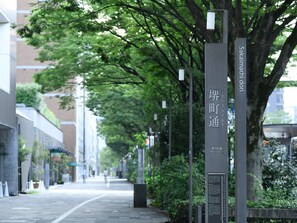 A tree-lined sidewalk with a sign indicating a location. - Hotel Unizo Kyoto Karasuma Oike (Kyoto)