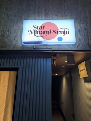 Miscellaneous - Star Minami-Senju 102 (Taitō‑ku)