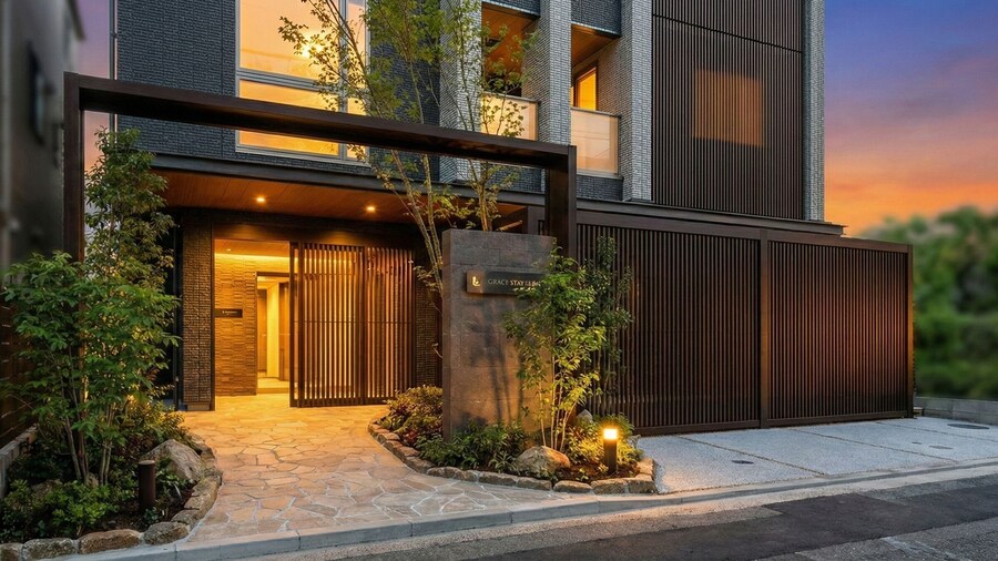 格雷斯住宿廣島和平公園