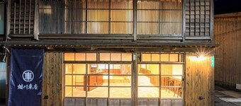 Nipponia Sado Aikawa Mining Town