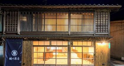 Nipponia Sado Aikawa Mining Town