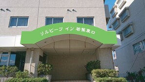 Exterior detail - Lil Beats Inn Wakaba Higashiguchi (Sakado)
