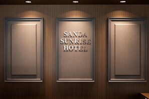 Interior - Sanda Sunrise Hotel Hommachi (Sanda)