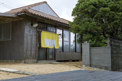 Denpaku Umi Miru Terrace no Yado <tokunoshima>