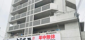 Exterior - Guesthouse Terrace Sakashita (Naha)