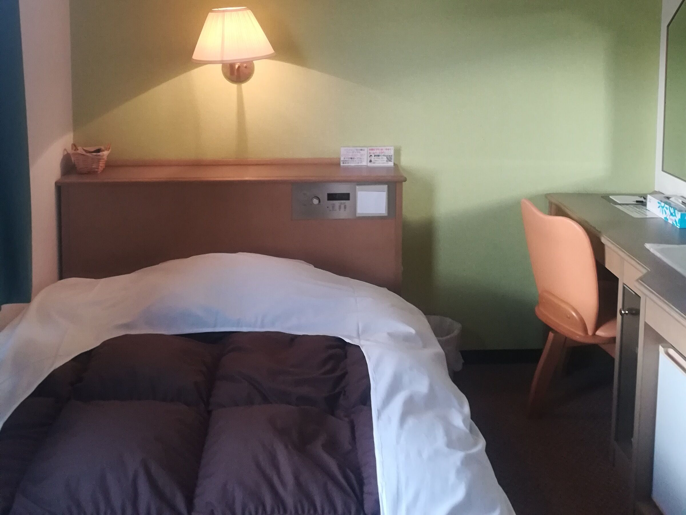 Kamar