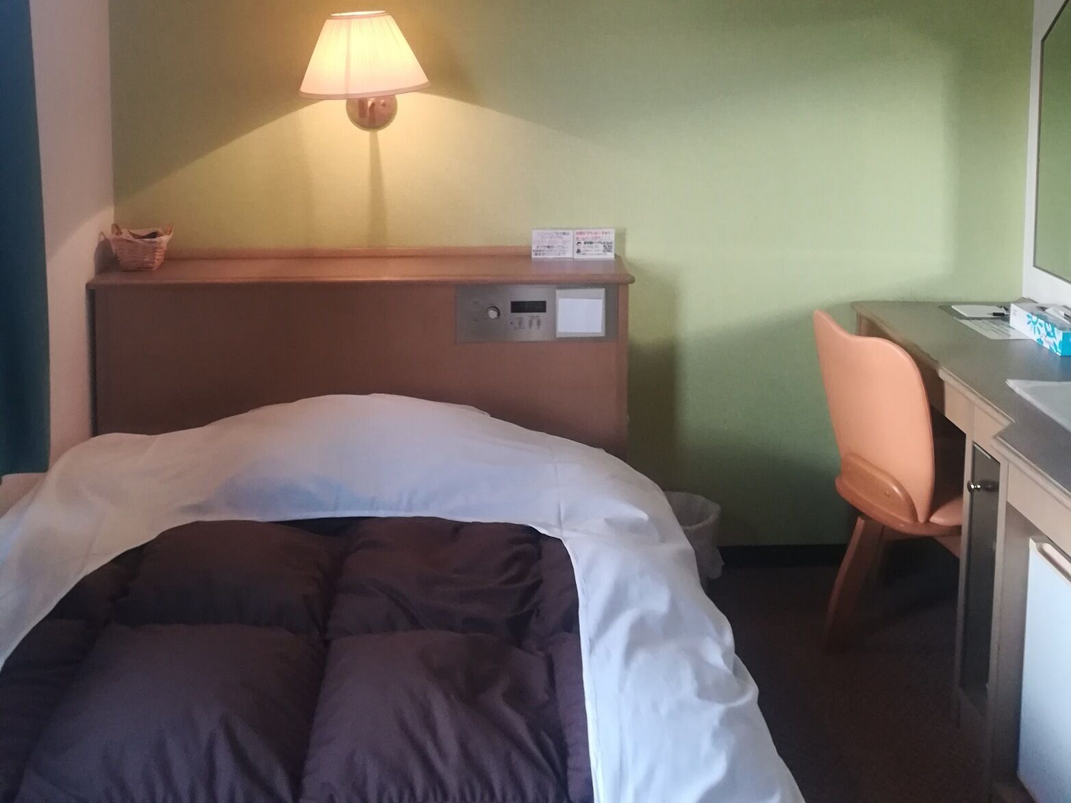 Kamar