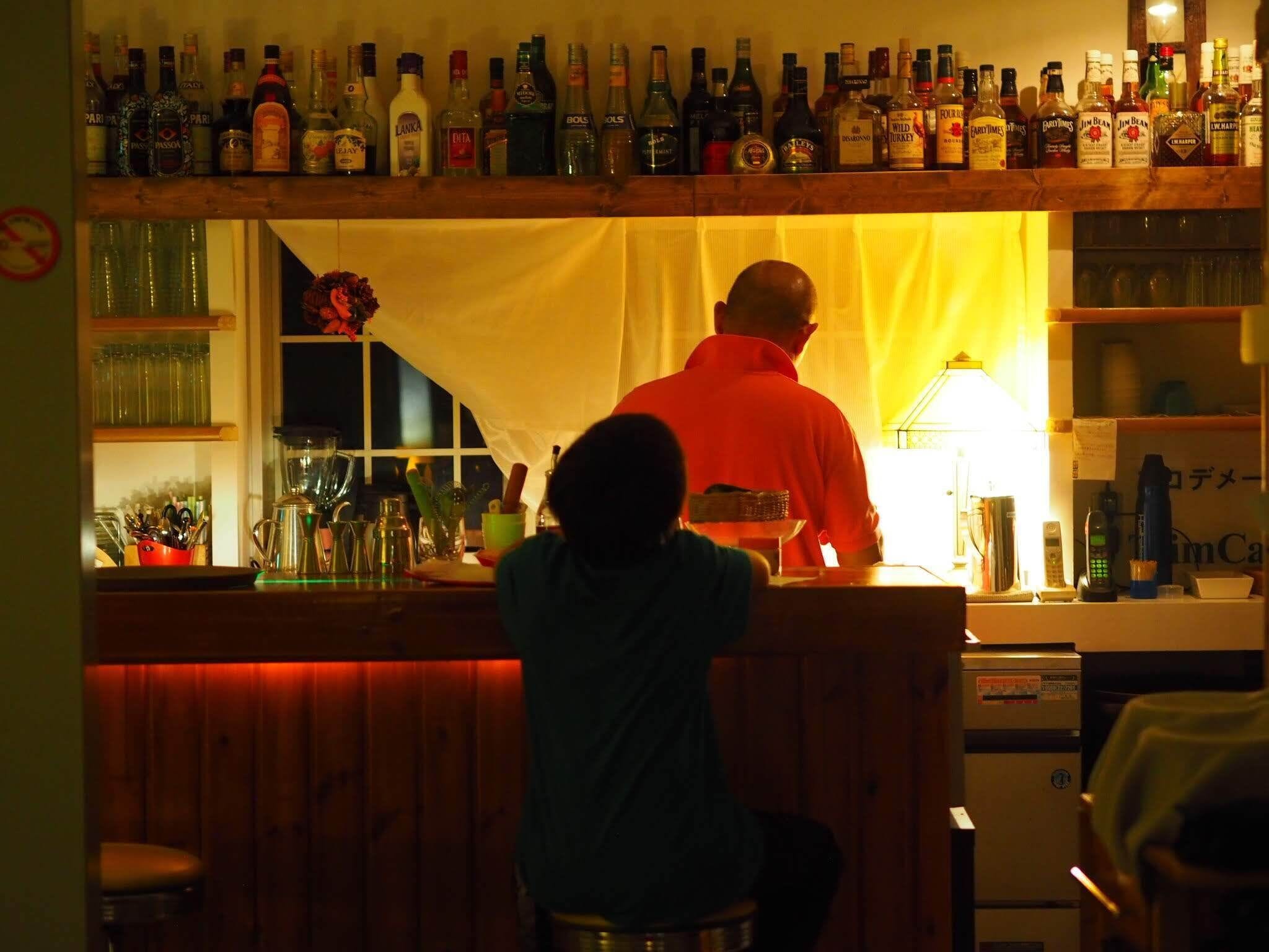 Bar (on property)