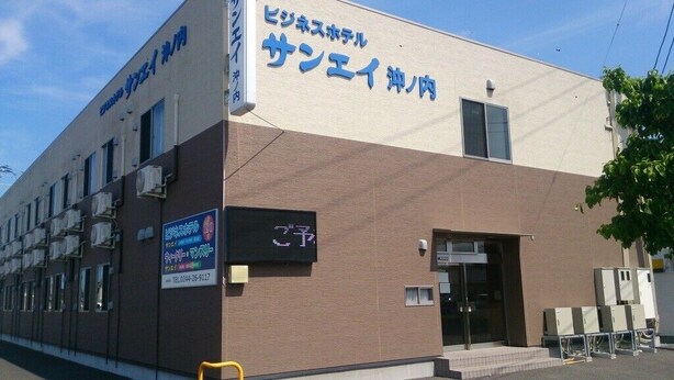 Un edificio con señalización en japonés, que indica que se trata de un edificio de oficinas o comercial.