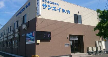 Business Hotel Sanei Okinouchi