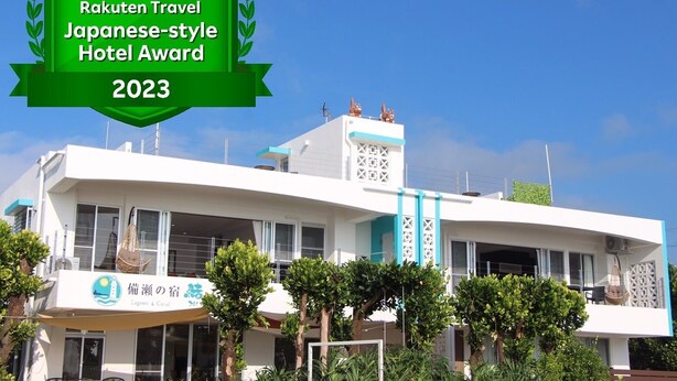 A modern Japanese-style hotel with a prominent entrance, large windows, and a well-maintained garden. - Bise no Yado Yui Lagoon & Coral (Motobu)