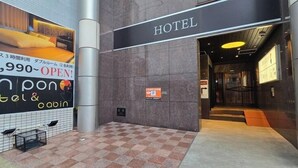 A hotel entrance with a sign indicating a price of ¥2,990 for a 3-hour stay. - Ping Pong Hotel & Cabin Tokuyama Ekimae / Ping Pong Residence Kojimachi (Shunan)