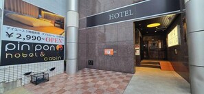 Exterior detail - Ping Pong Hotel & Cabin Tokuyama Ekimae / Ping Pong Residence Kojimachi (Shunan)