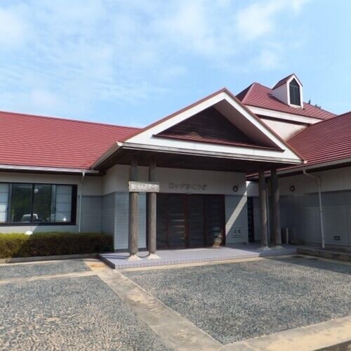 Oki Island Resort Island Park Hotel