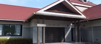 Oki Island Resort Island Park Hotel