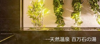 Super Hotel Yahaba Station East