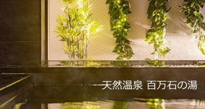 Super Hotel Yahaba Station East