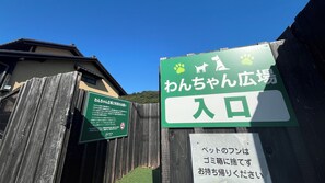 Property grounds - Kuno-juku Produced by Liberty Resort (Shizuoka)