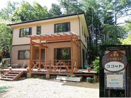 Exterior. Petit House Cocotto