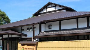 Exterior - Kyoto Wazukaso (Wazuka)