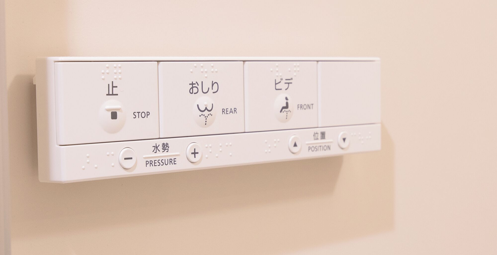 A control panel with stop, rear, and front buttons, and a pressure adjustment dial.