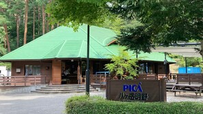 Exterior - Pica Yatsugatake Akeno (Hokuto)