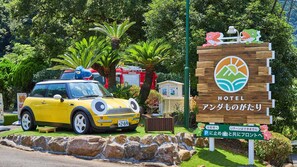 Property grounds - Hotel Anda Monogatari Ito (Ito)