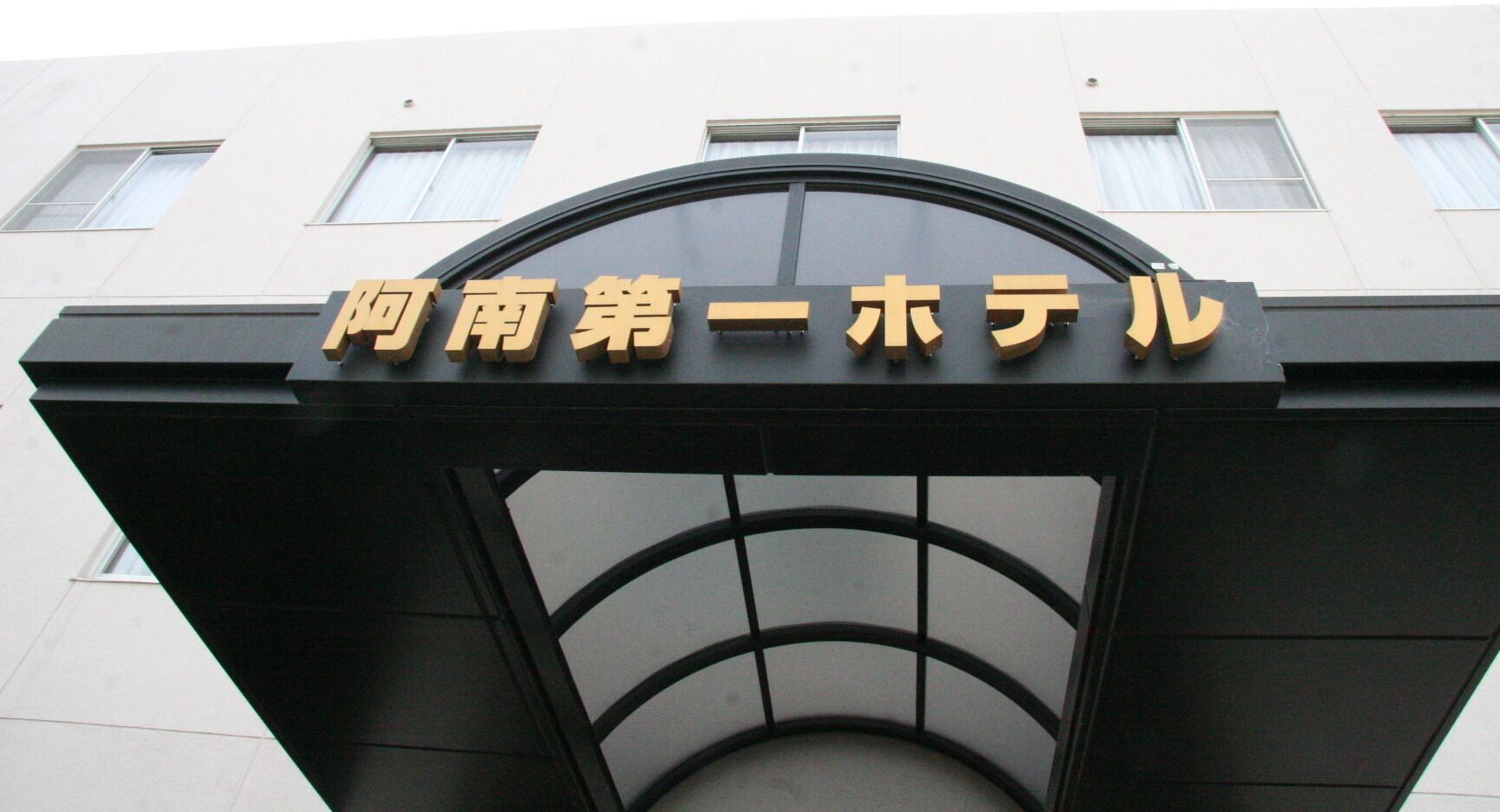 外観の詳細
