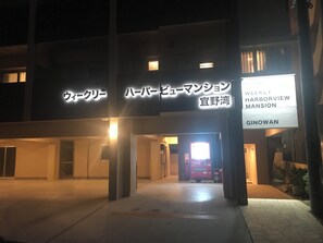 Exterior - Weekly Harbourview Mansion Ginowankan (Ginowan)